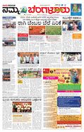 paper-img