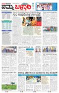 paper-img