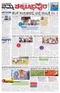 paper-img