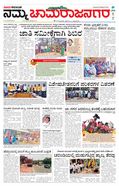 paper-img