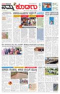 paper-img