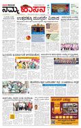 paper-img