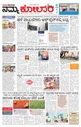 paper-img