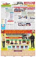 paper-img