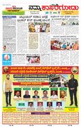 paper-img