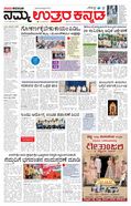 paper-img