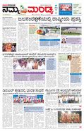 paper-img