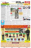 paper-img