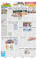 paper-img