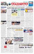 paper-img