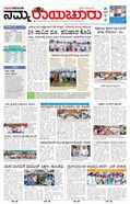 paper-img