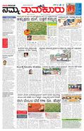 paper-img