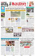paper-img