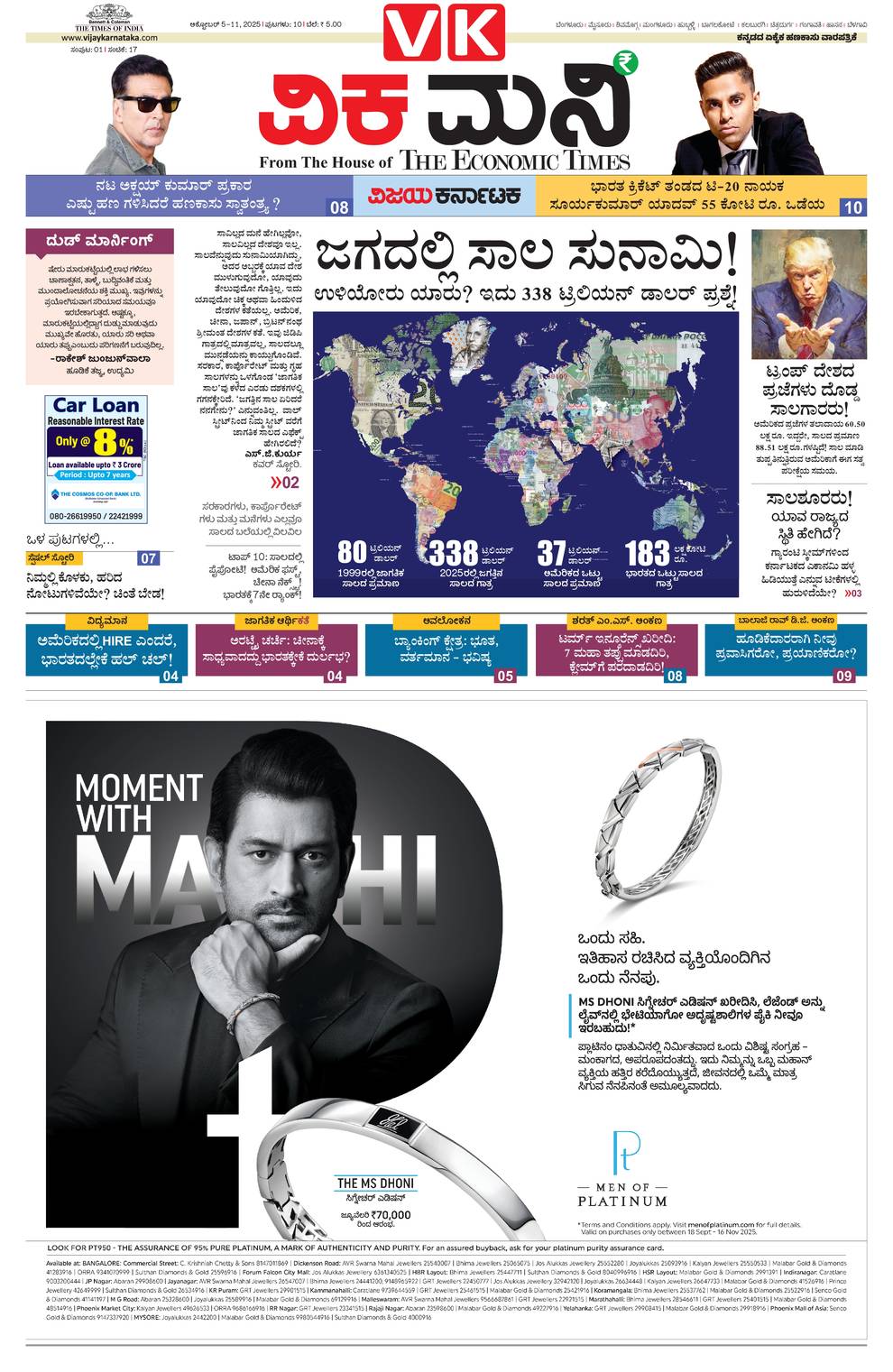 paper-img