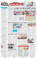 paper-img