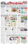 paper-img
