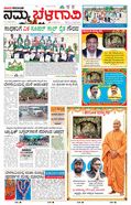 paper-img