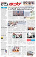 paper-img