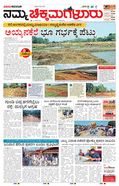 paper-img