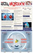 paper-img