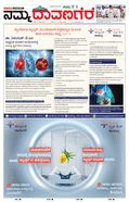 paper-img