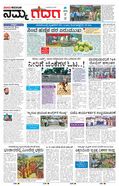 paper-img