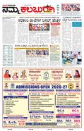 paper-img