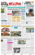 paper-img