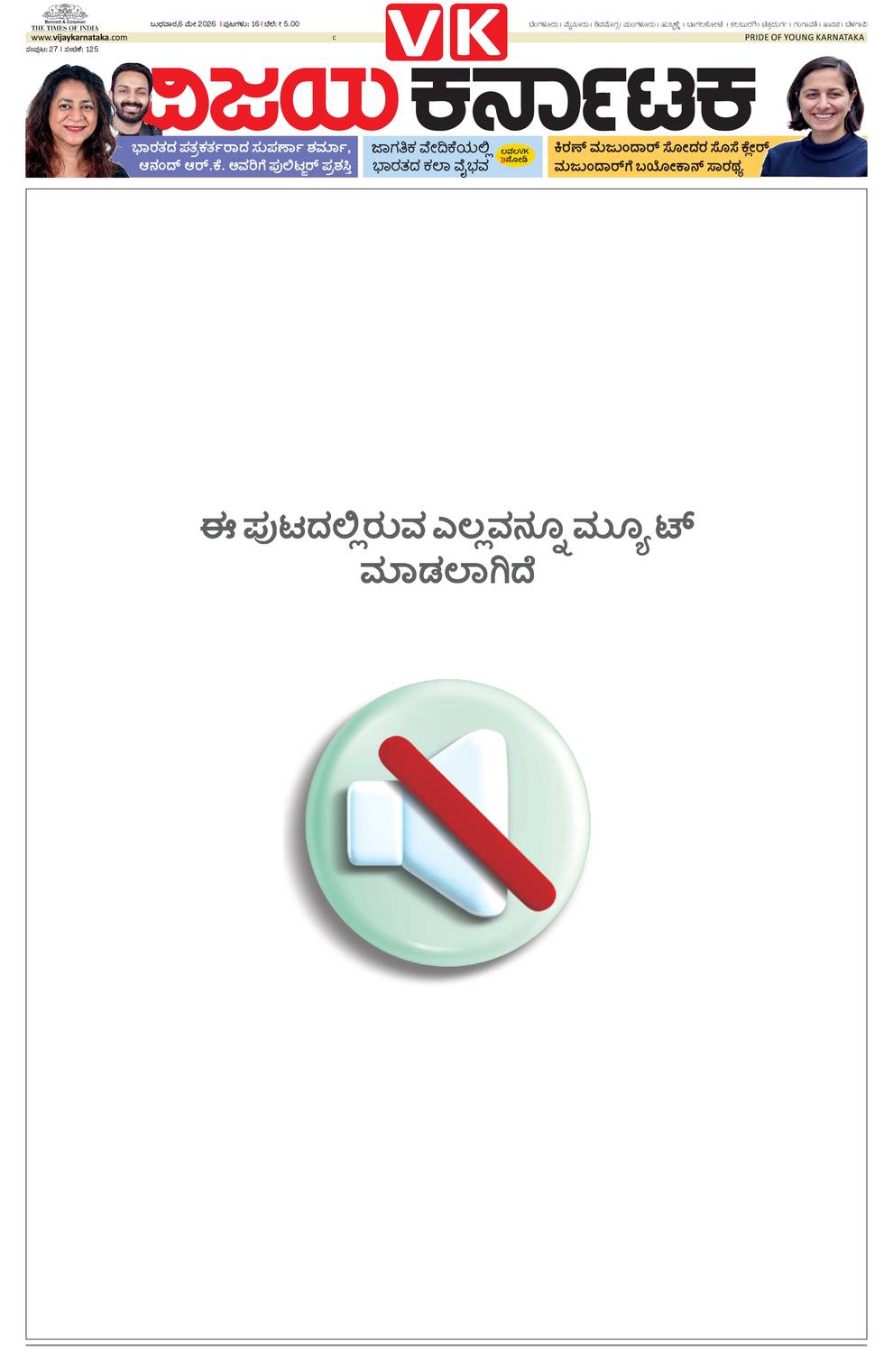 paper-img