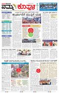 paper-img