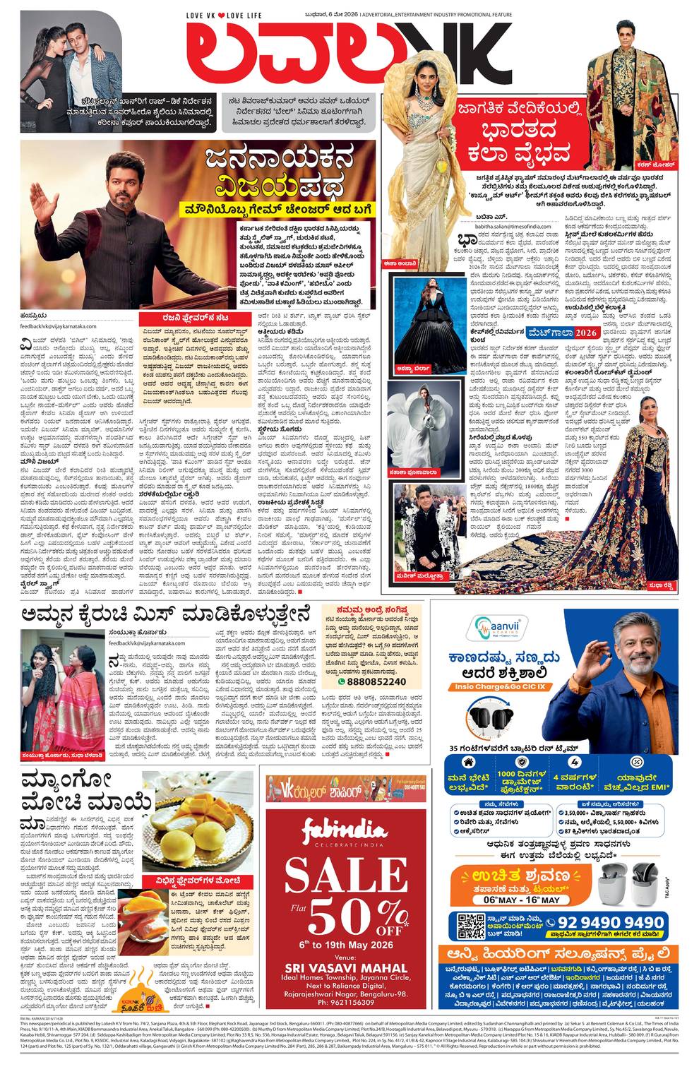 paper-img