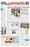 paper-img