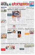 paper-img