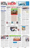 paper-img