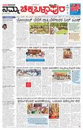 paper-img