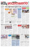 paper-img