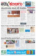 paper-img