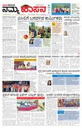 paper-img