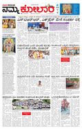paper-img