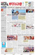 paper-img