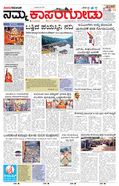 paper-img