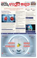 paper-img