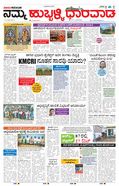 paper-img