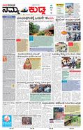 paper-img