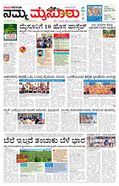 paper-img