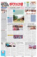 paper-img