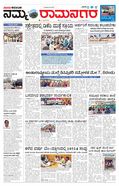 paper-img