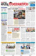 paper-img