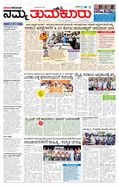 paper-img