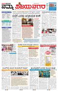 paper-img